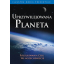 Uprzywilejowana Planeta (DVD) - lektor, napisy PL